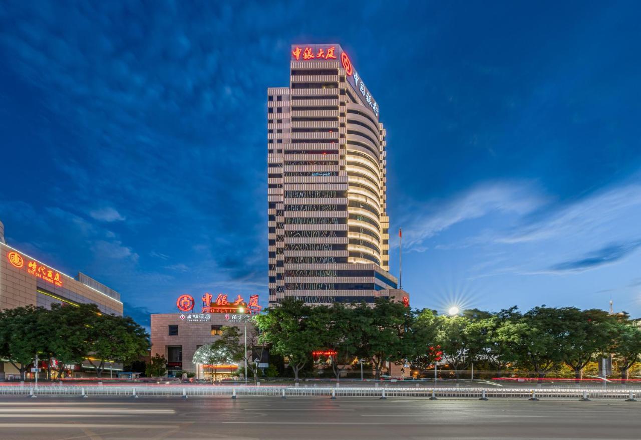 Baoding Zhong Yin Hotel Екстериор снимка