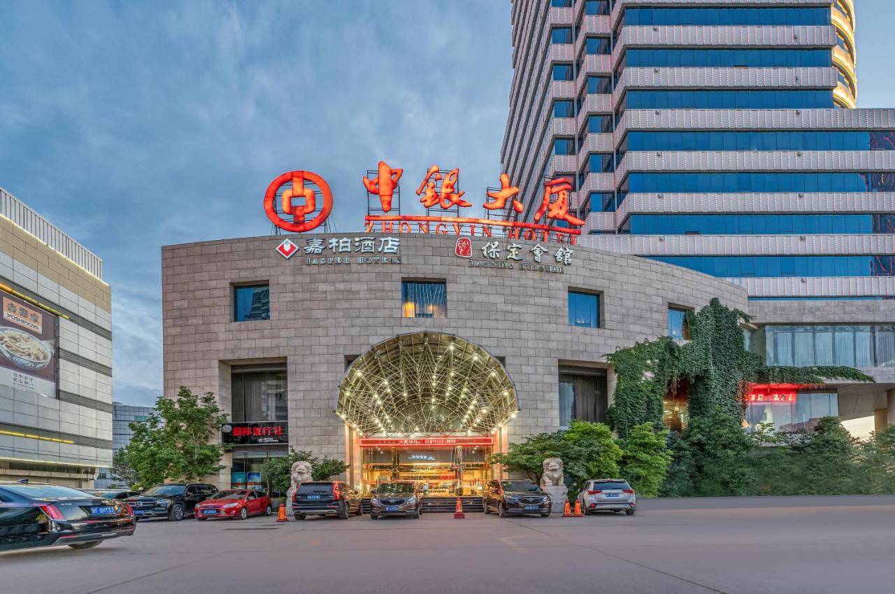 Baoding Zhong Yin Hotel Екстериор снимка