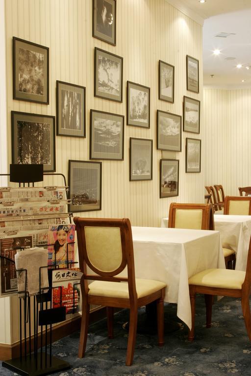 Baoding Zhong Yin Hotel Екстериор снимка
