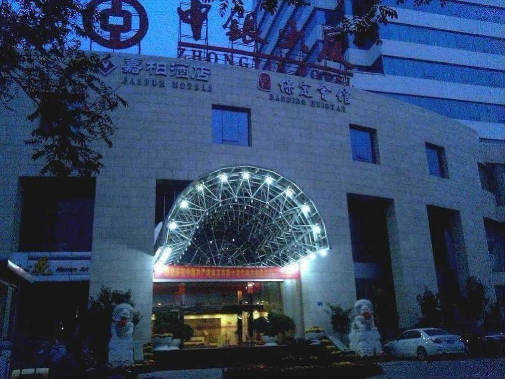 Baoding Zhong Yin Hotel Екстериор снимка